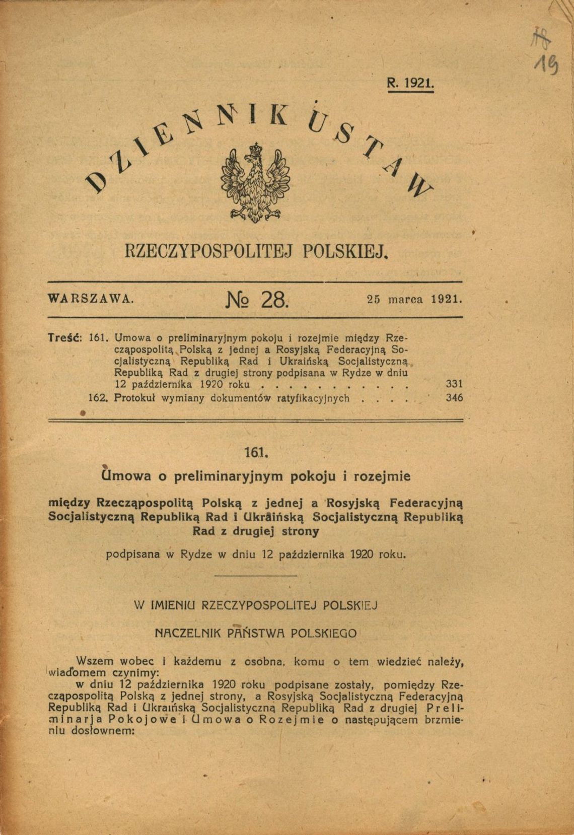 Unikatowe dokumenty z 1920 roku. „Archiwum Akt Nowych” pokaże je przed rocznicą Bitwy Warszawskiej. Unikatowe dokumenty z 1920 roku. „Archiwum Akt Nowych” pokaże je przed rocznicą Bitwy Warszawskiej.